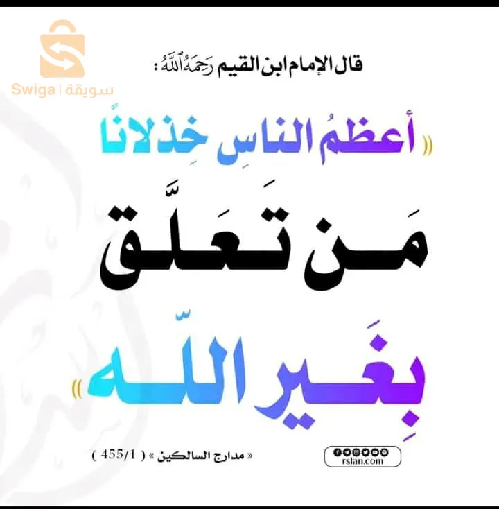 التدفئة المركزية