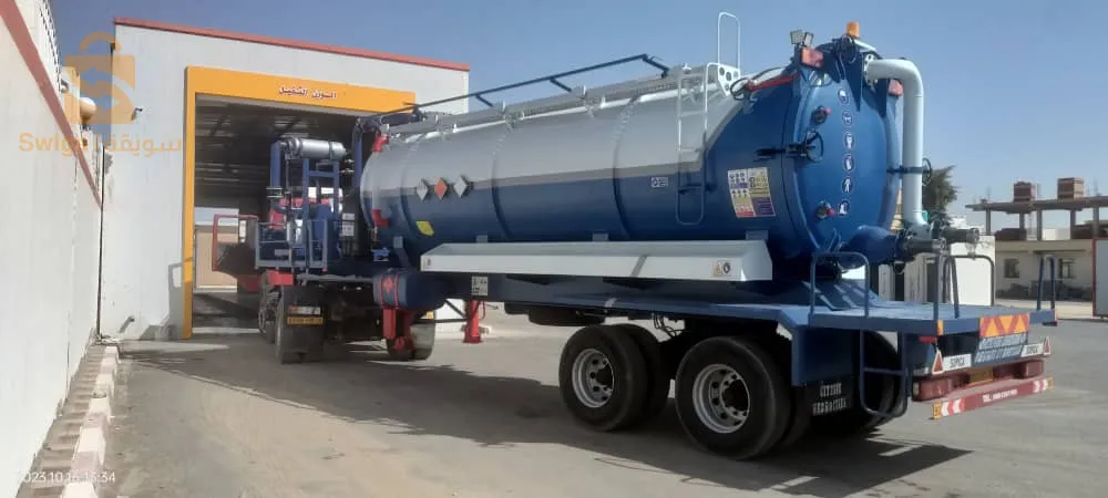 فاكيوم vacuum