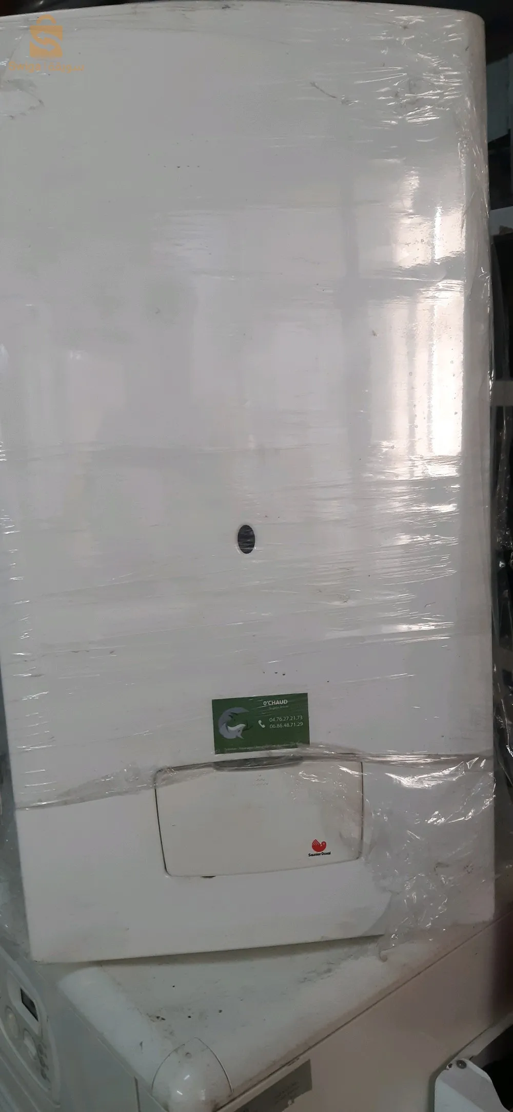 سطيف