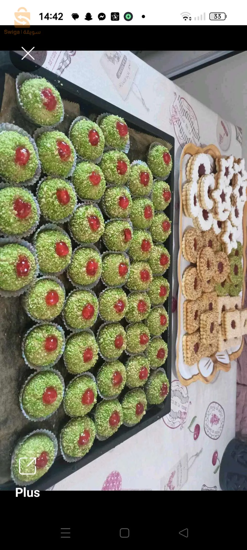 بئر توتة