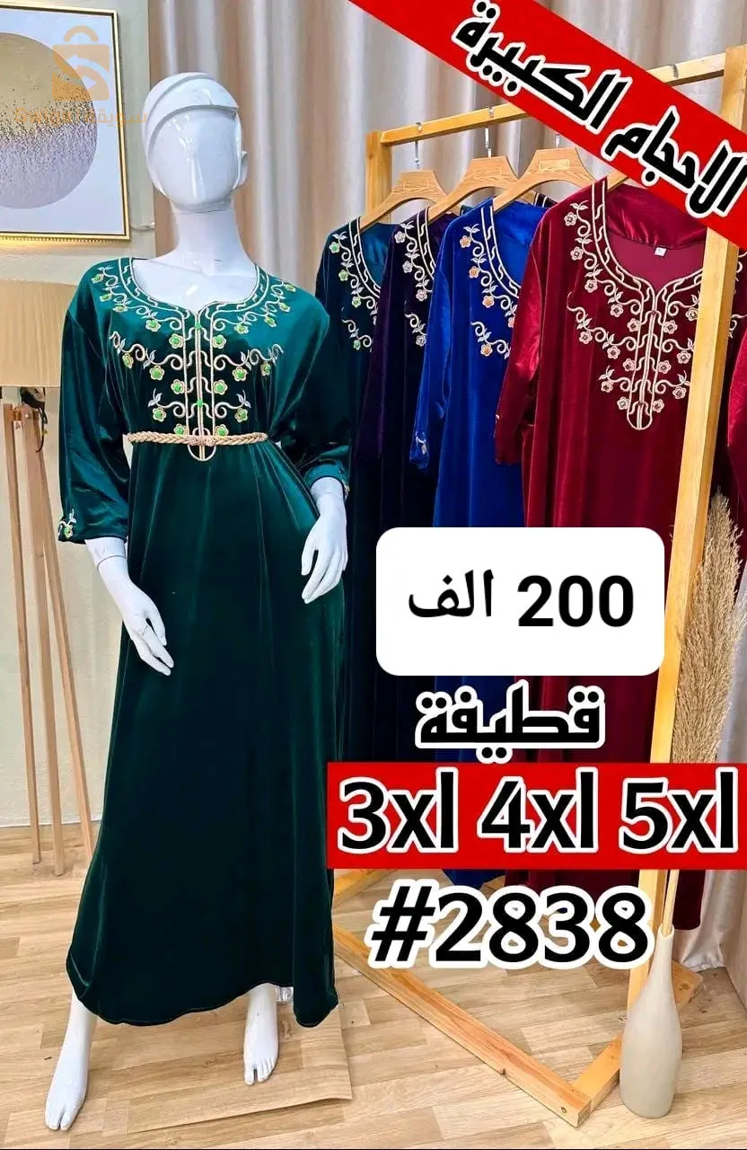 غليزان