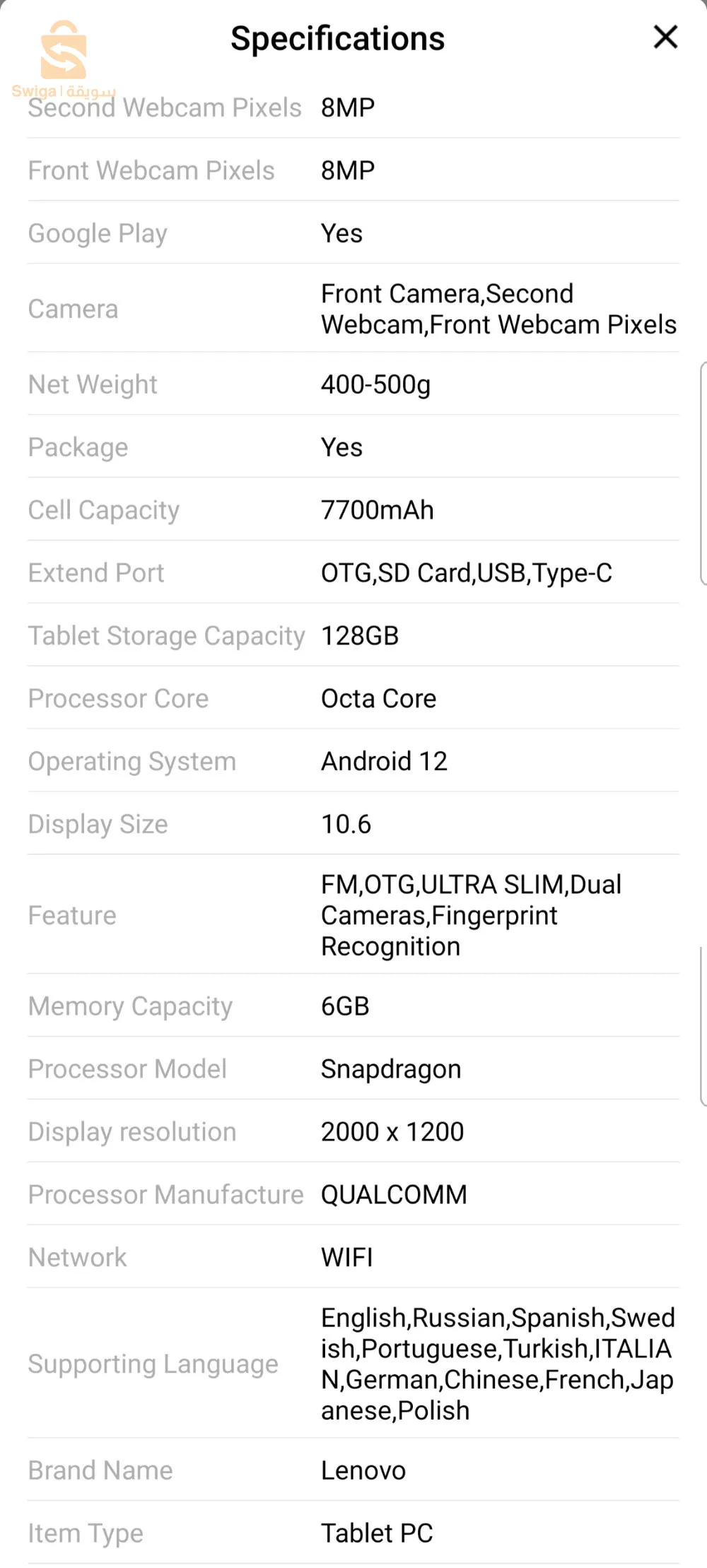 Lenovo xiaoxin pad 2022