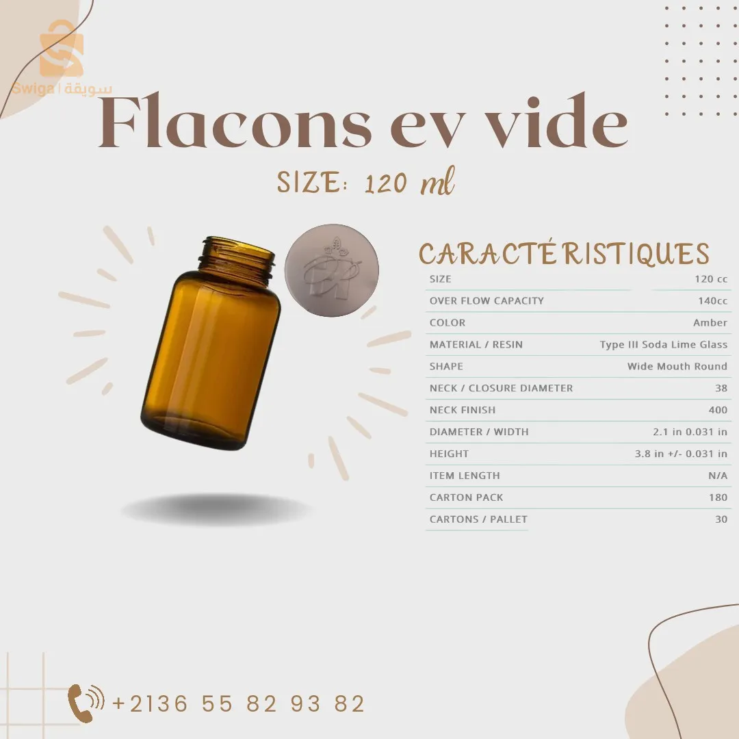flacons 120ml
قارورة فارغة 120مل