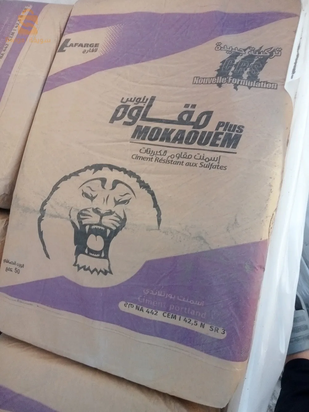 اسمنت اشتياس