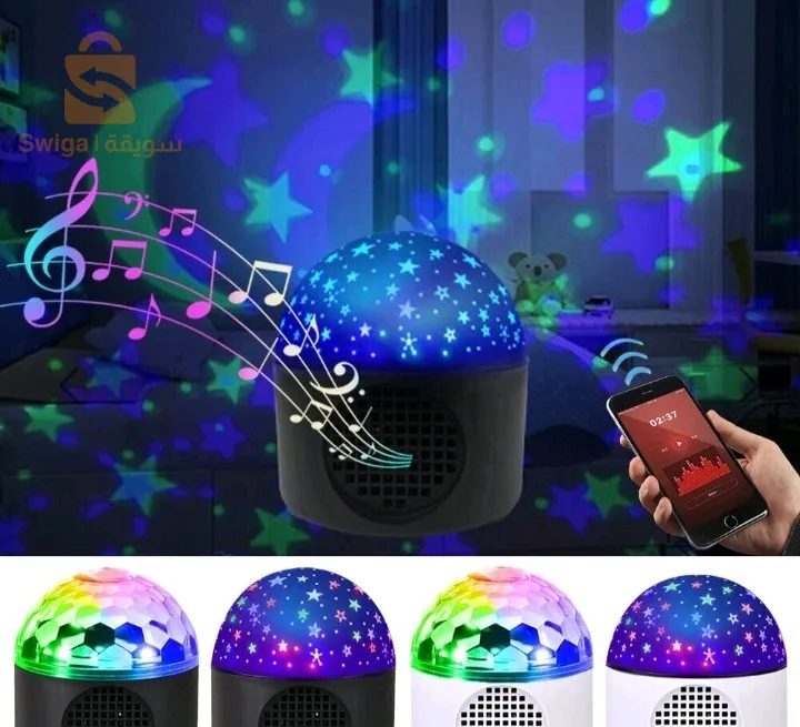 كرة ديسكو مضيىء
Boule Disco lumineuse, haut-parleur Bluetooth, couleur changeante, projecteur d'étoiles de danse pour fête