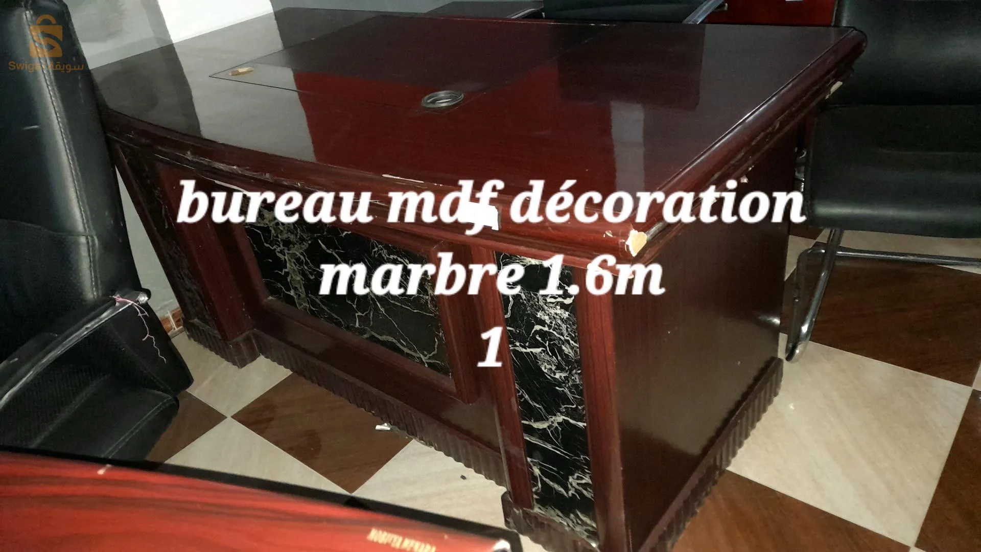 bureau et chaise