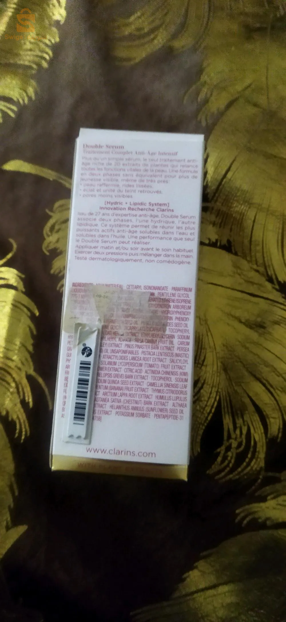 اصلي نخفيض سعر قديم 12200 دج