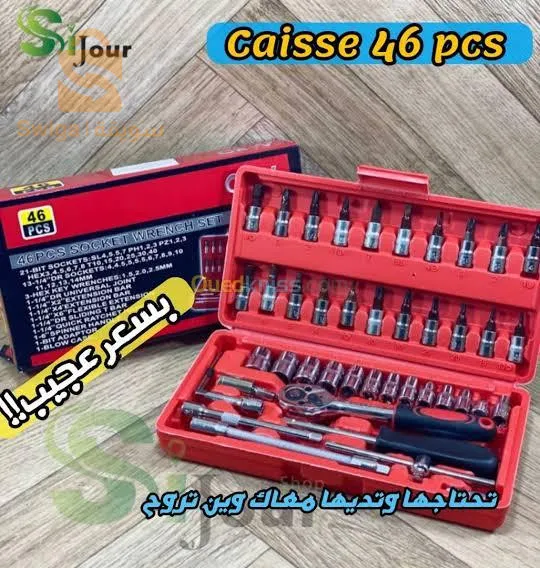Caisse à outils 46 pcs ❣️💪