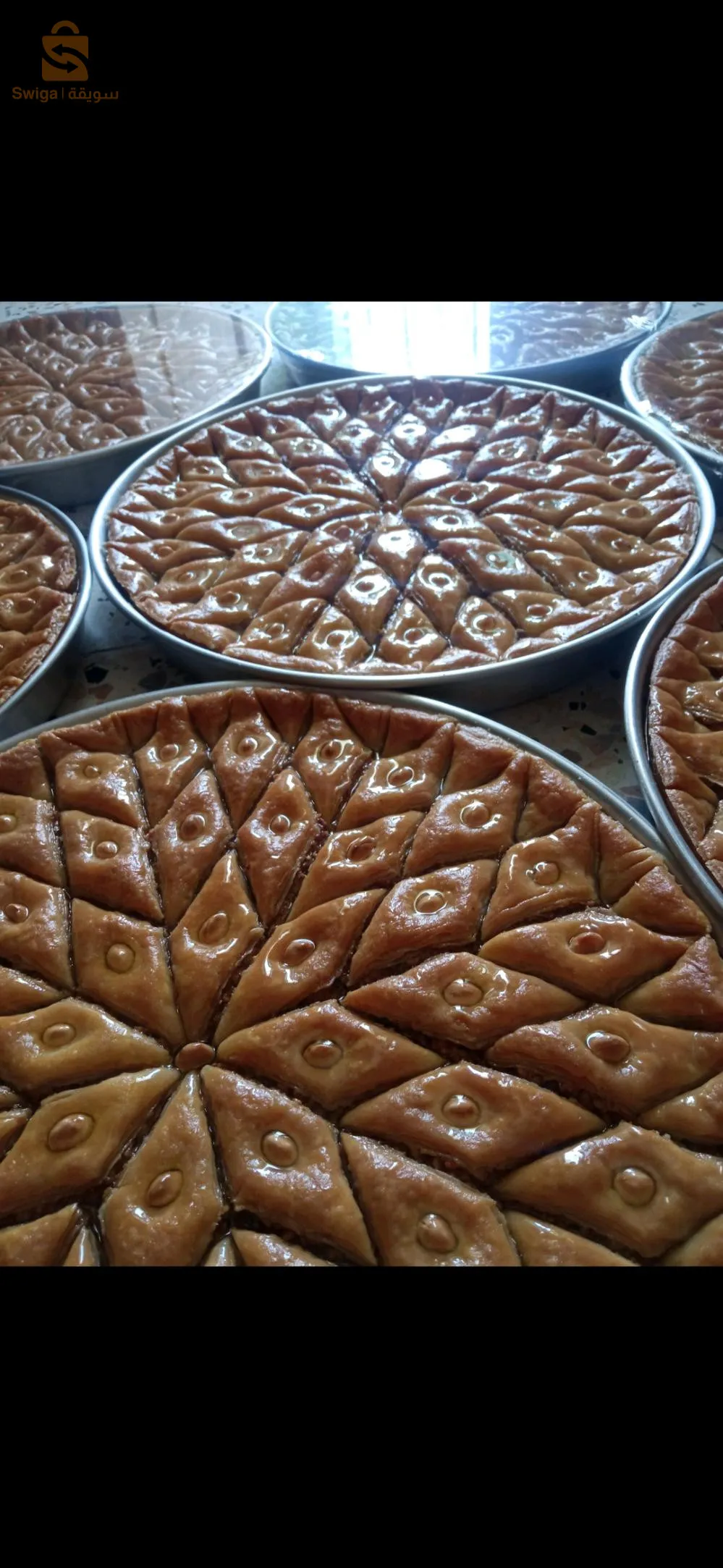 بقلاوة