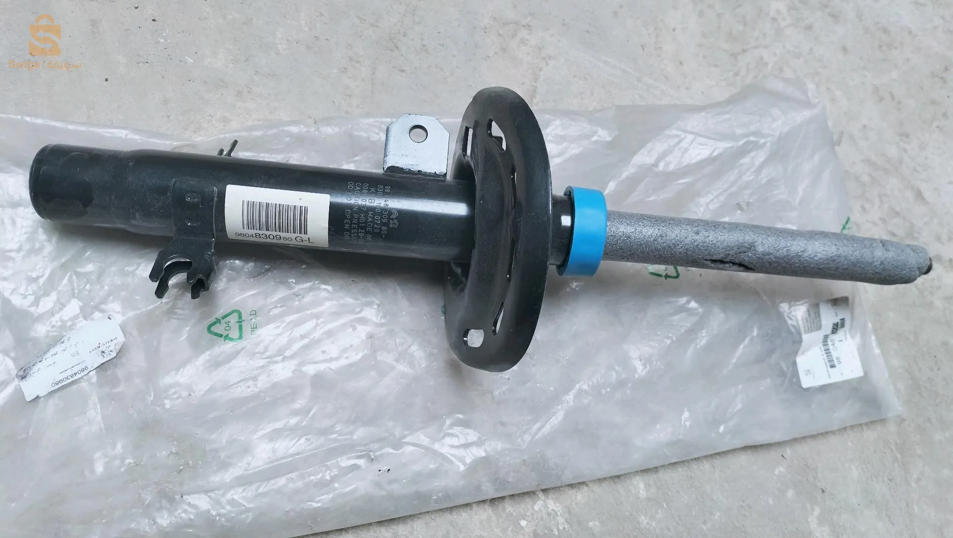 مارتيسور 208 كوتي ڨوش