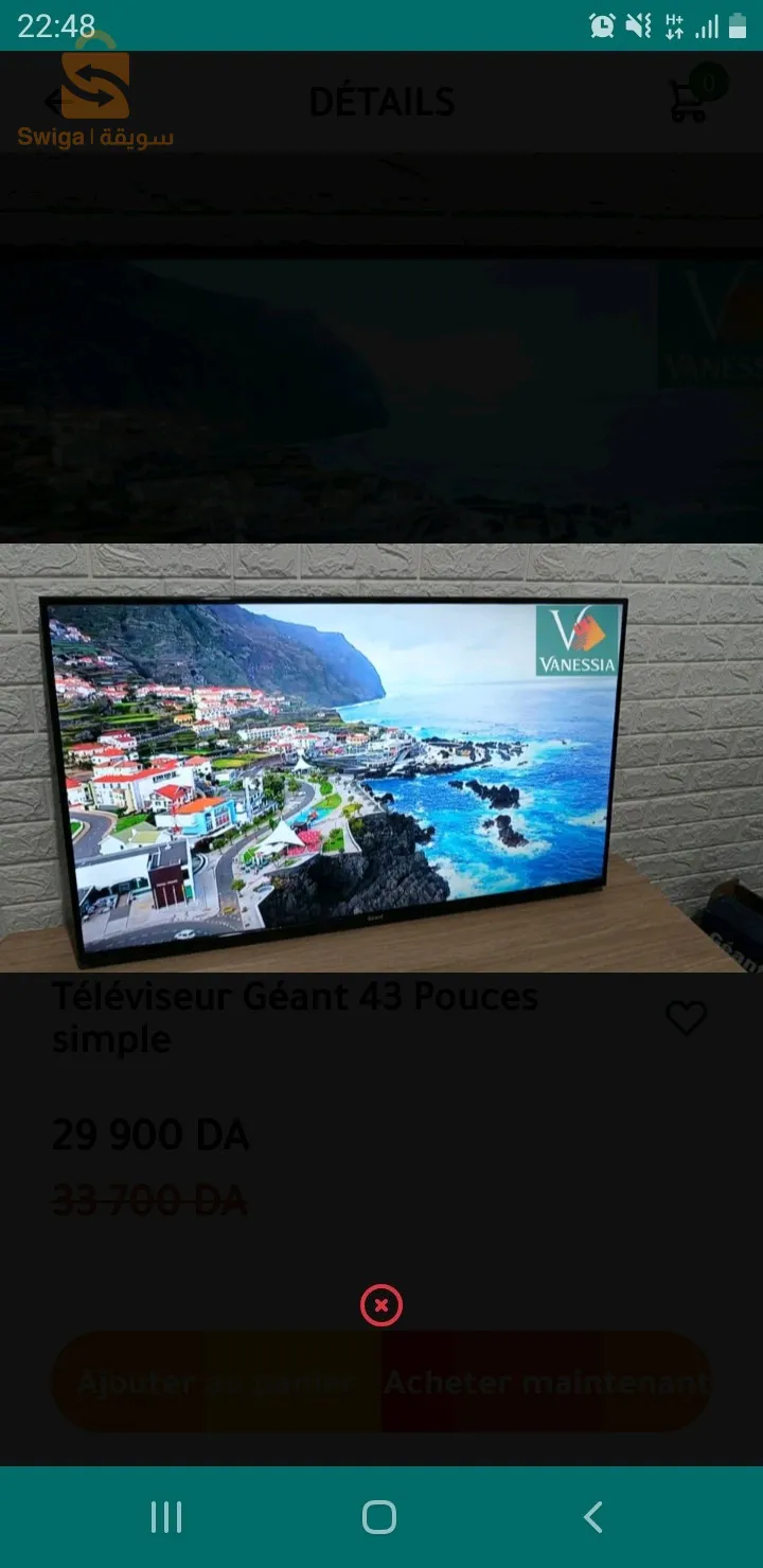 تلفزيون جيون40