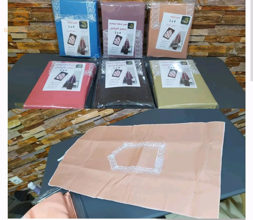 طقم صلاة نسائي 4 قطع برداء فضفاض وسجادة مبطنة مع غلاف للمصحف