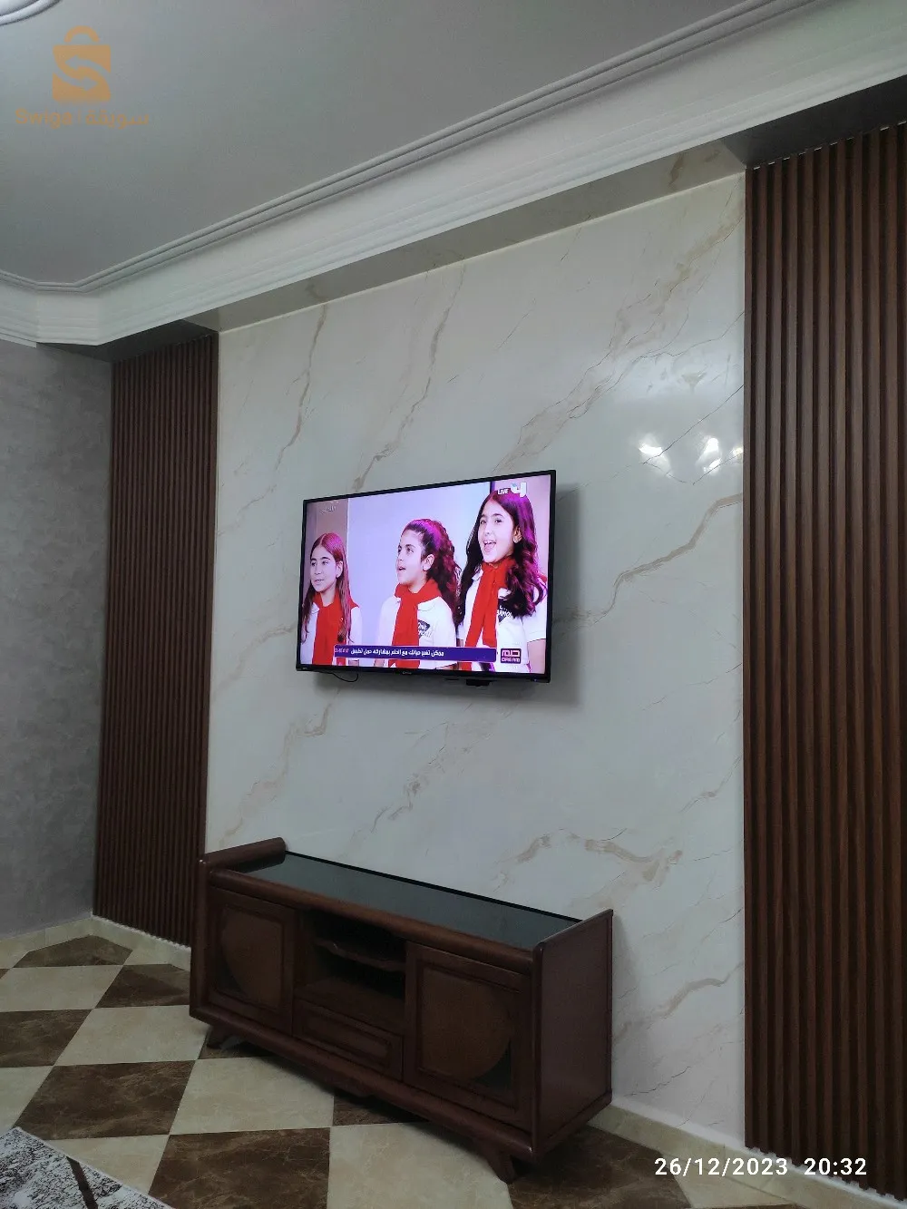 صباغة عصرية وحديثة