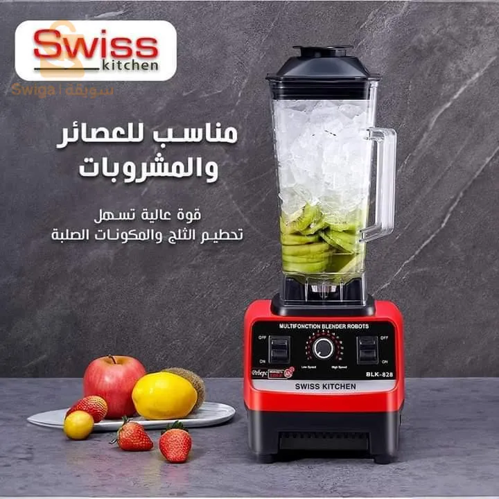 Blender Swiss Kitchen 2tasses Original