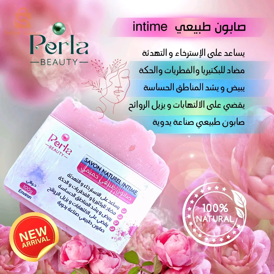صابون طبيعي