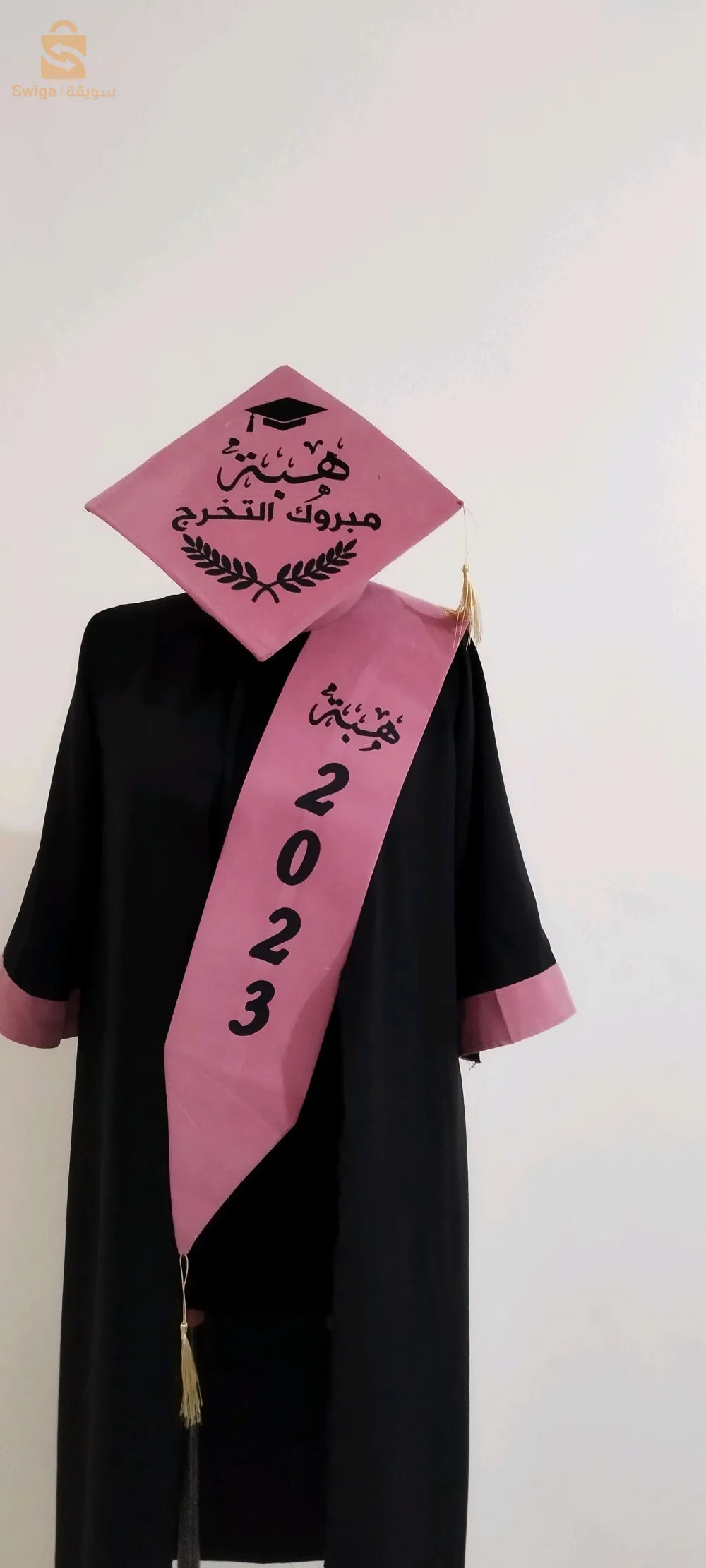 tenue de soutenance personnalisée