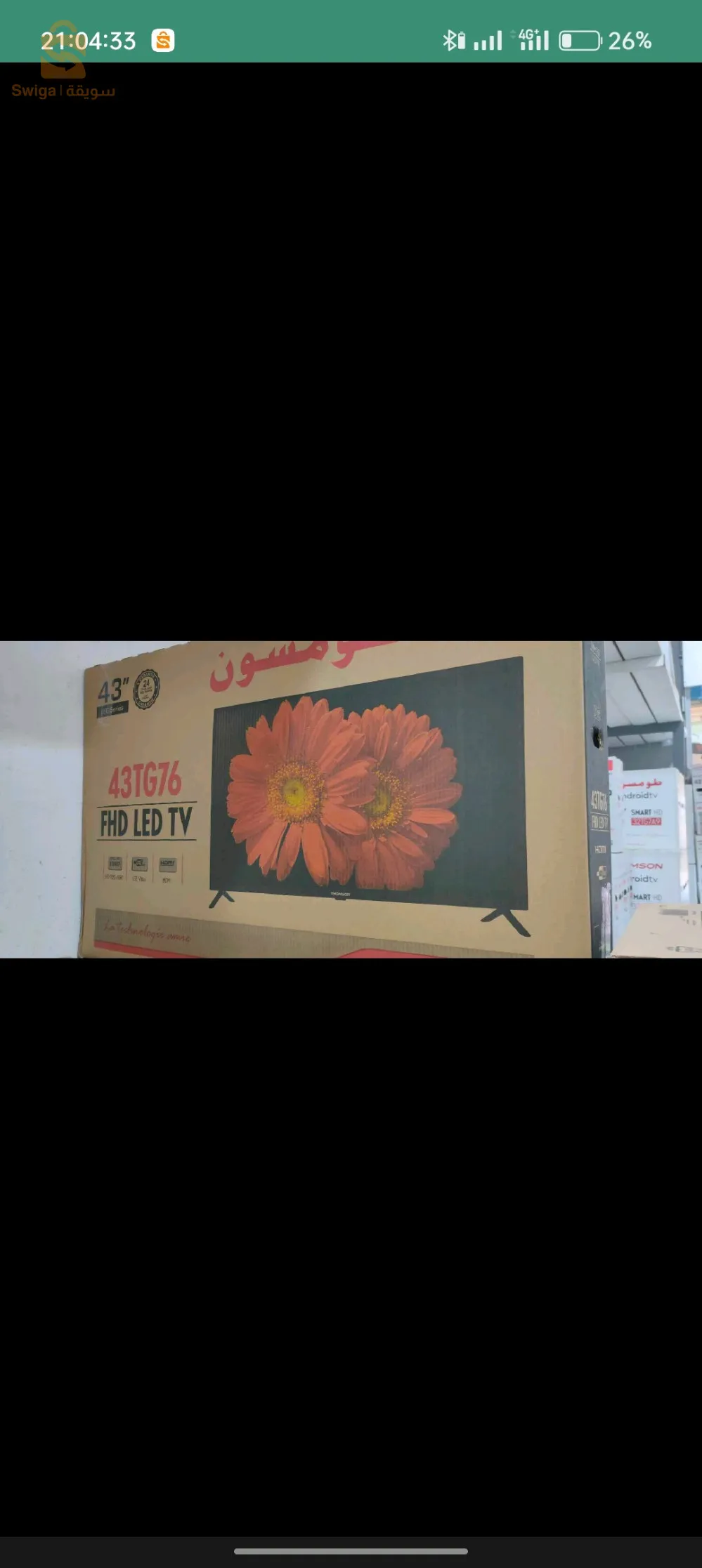 Promotion  Tv THOMSON 43 Pouce FHD LEDTV