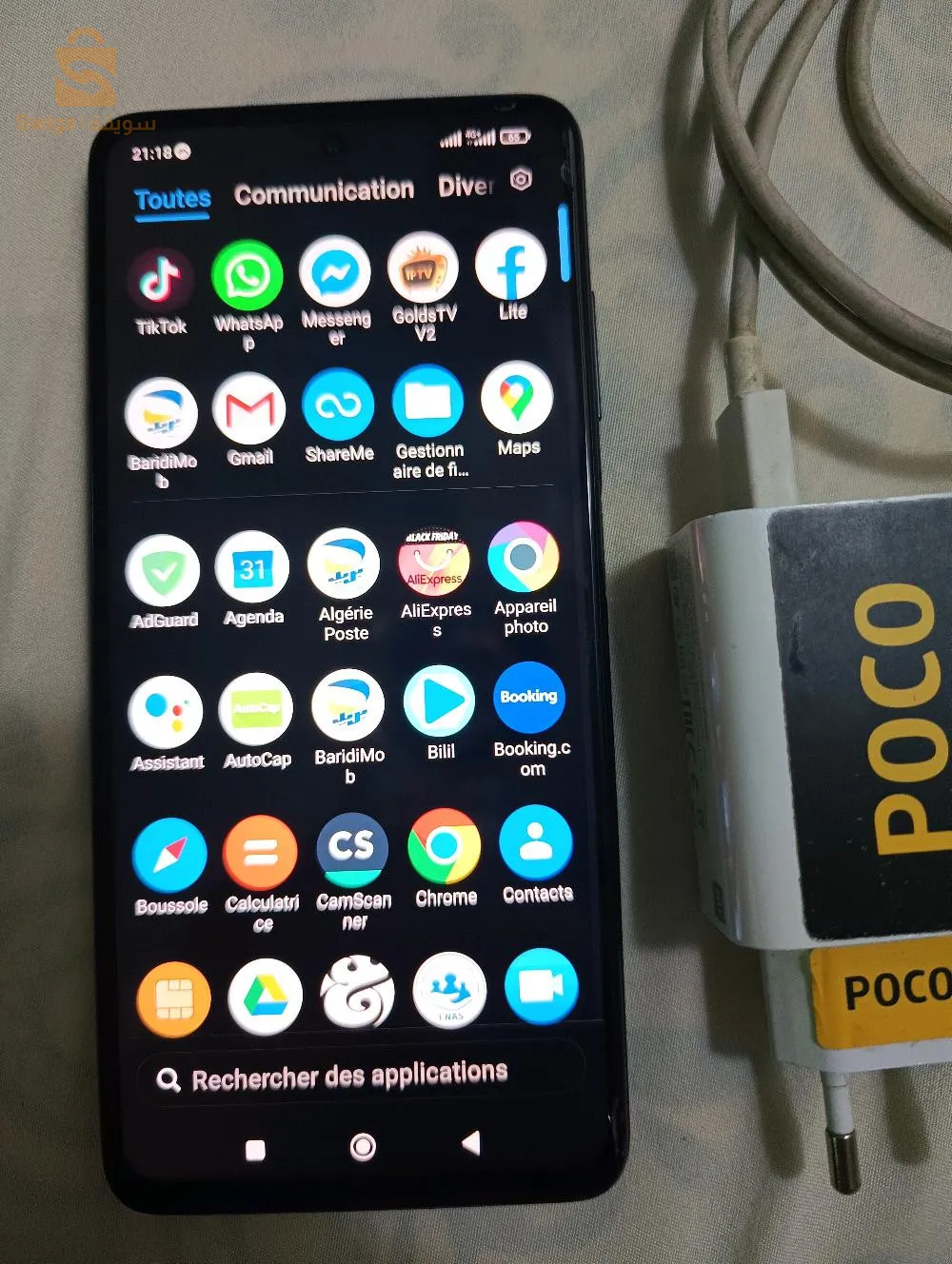 للبيع Poco x3 pro
