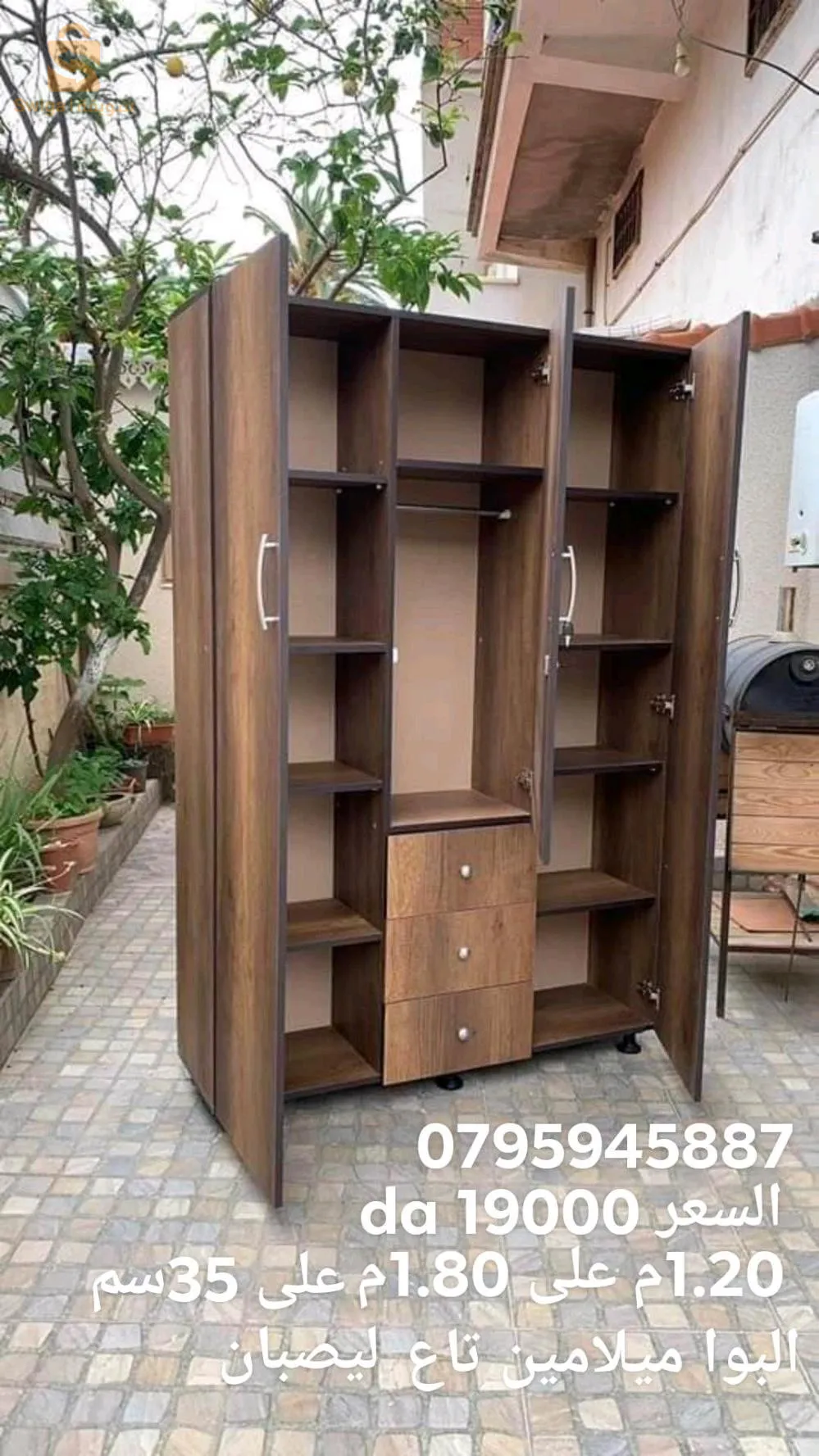 بليدة اولاد يعيش