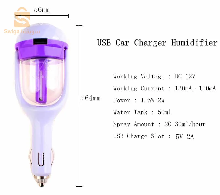 2in1 شاحن USB مرطب الهواء بالبخار للسيارة$