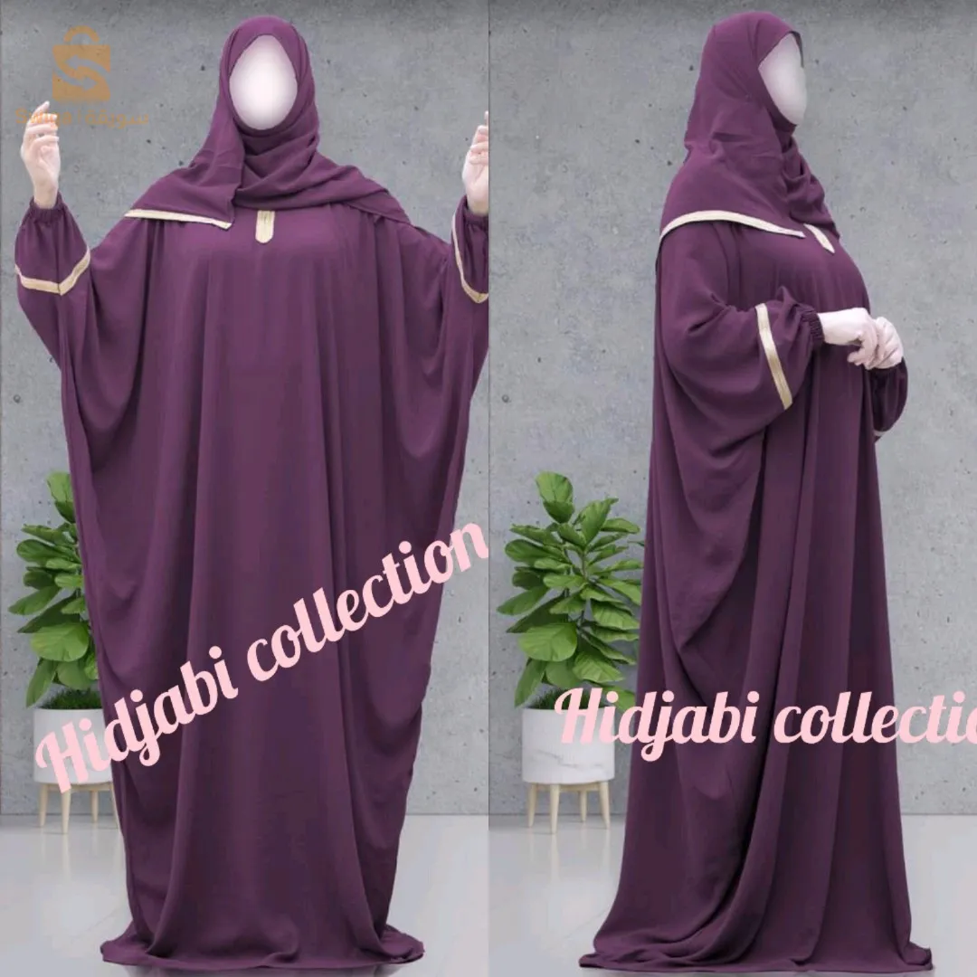 طقم صلاة