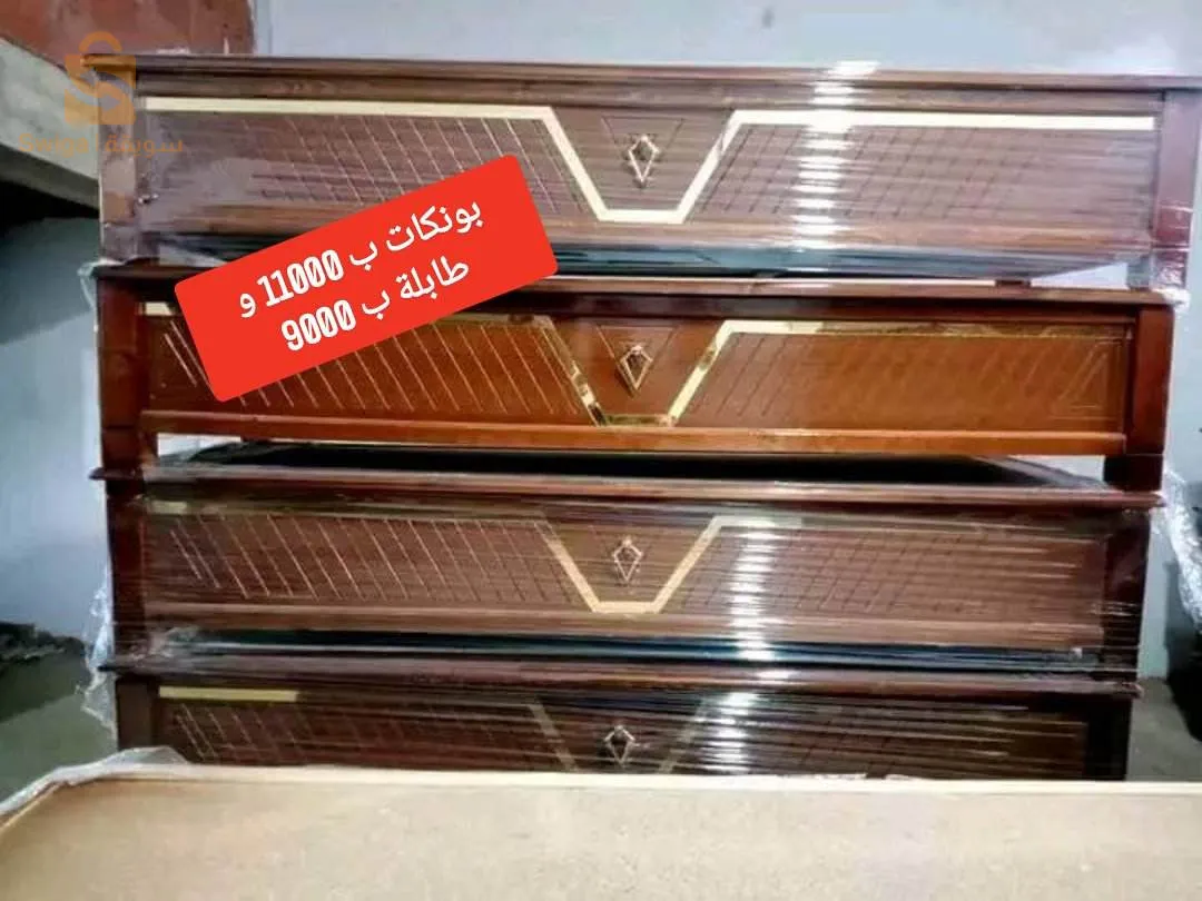 اثاث منزلي خشب أحمر