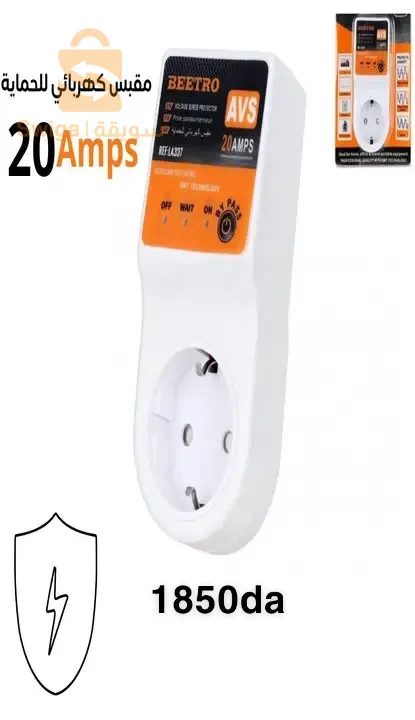 مقبس حماية من تقلبات التيار الكهربائي 20أمبير Beetro LA337