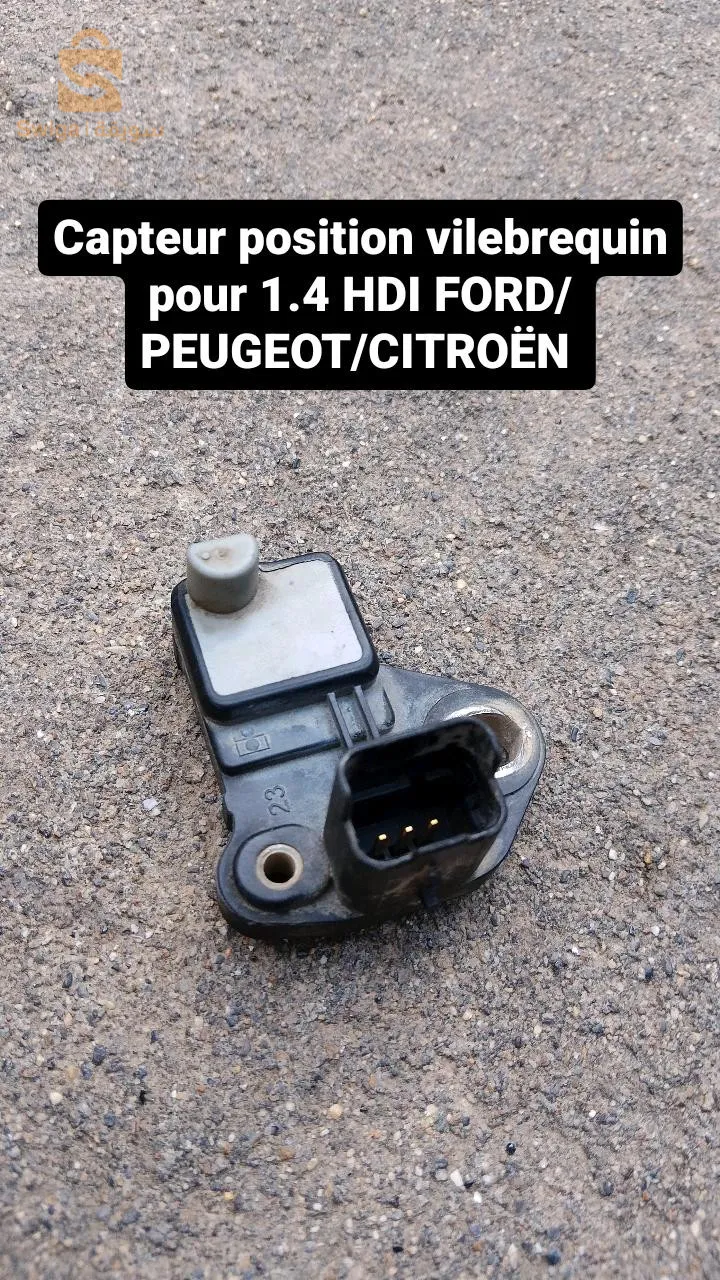 بيع قطع غيار السيارات