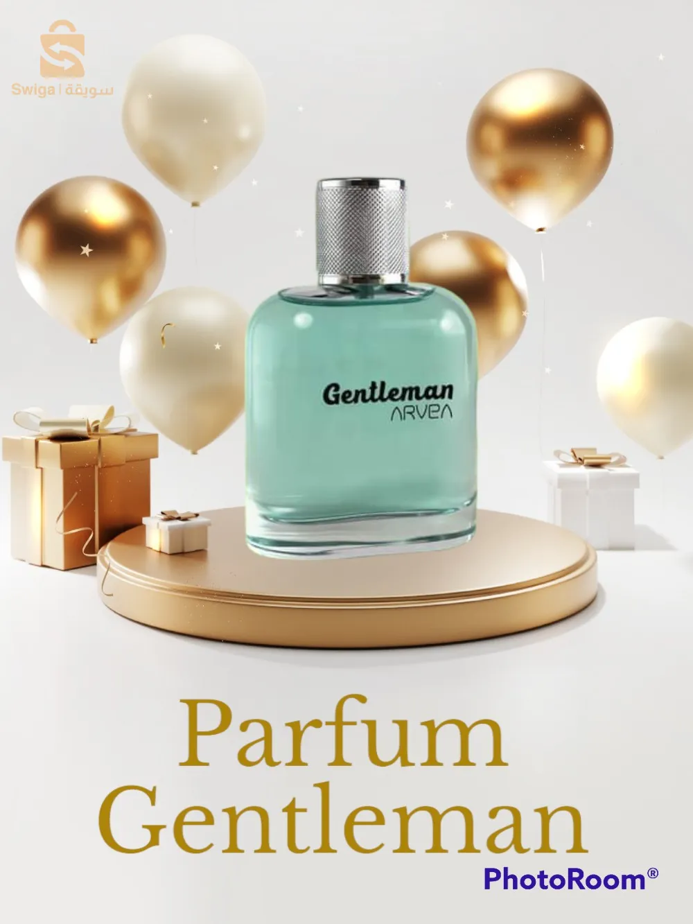 توصيل لباب المنزل