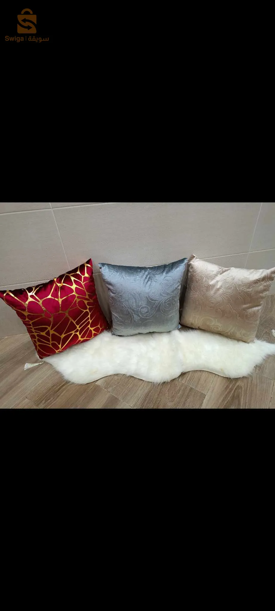 دار بيضاء