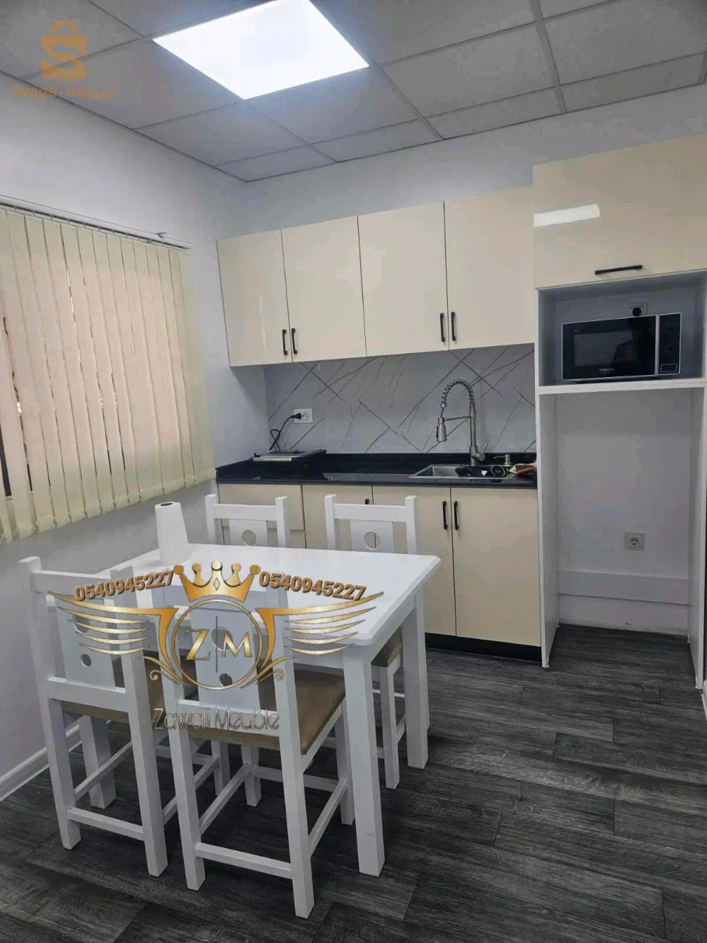 طاولات مطبخ وكراسي