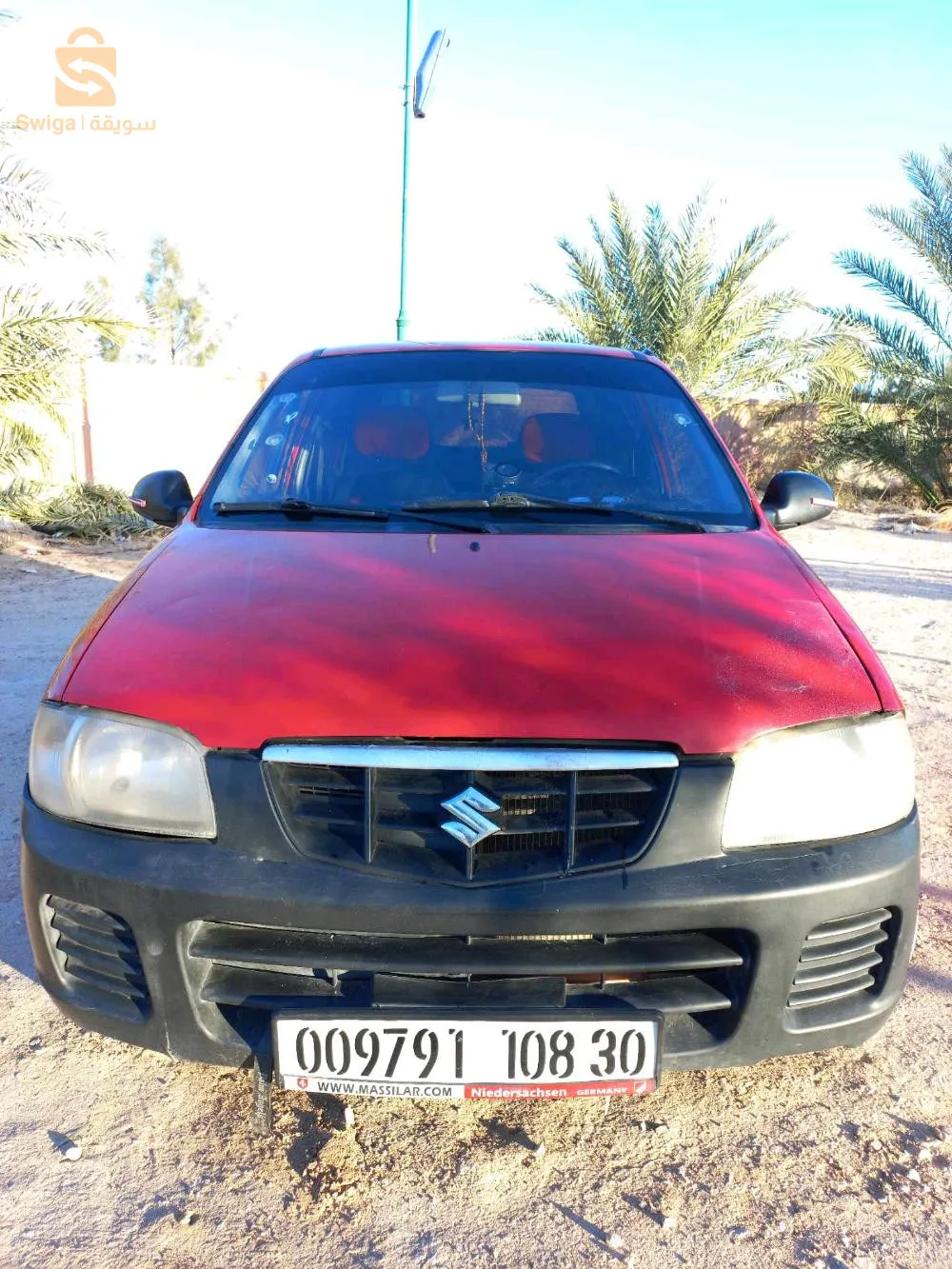 الطو 2008