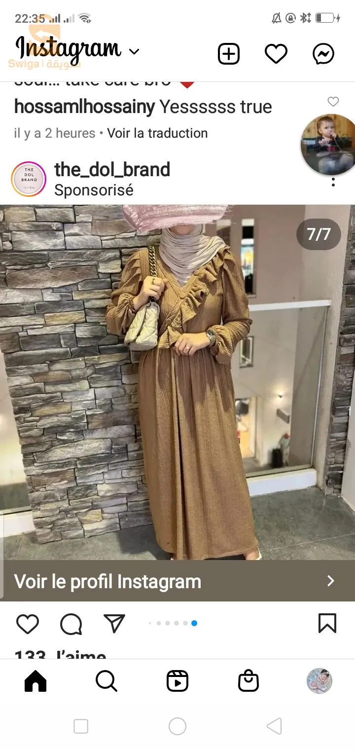 حجابات