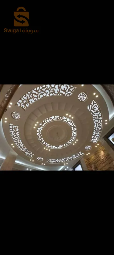 الجزائر العاصمة
