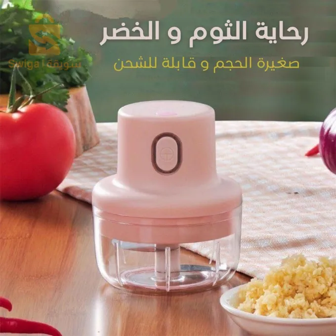 مفرمة كهربائية