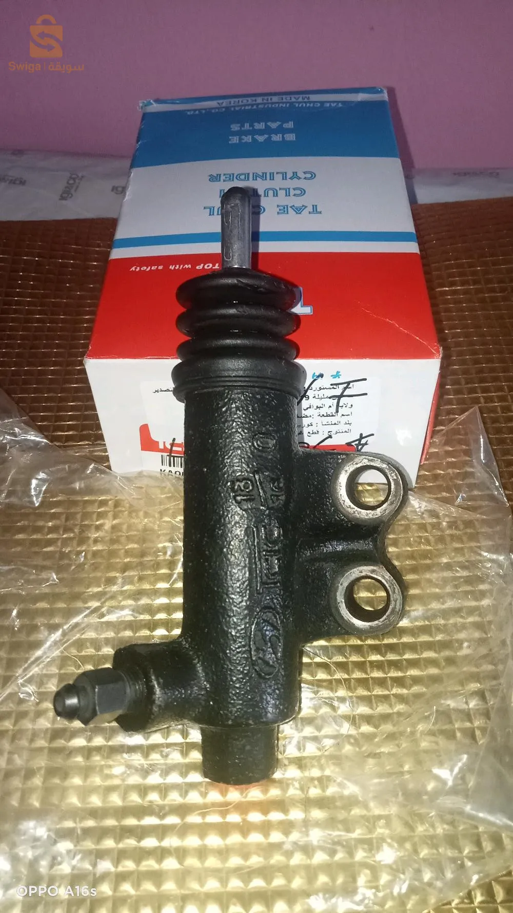 deux pompes embrayage pour Hyundai H100 plateau