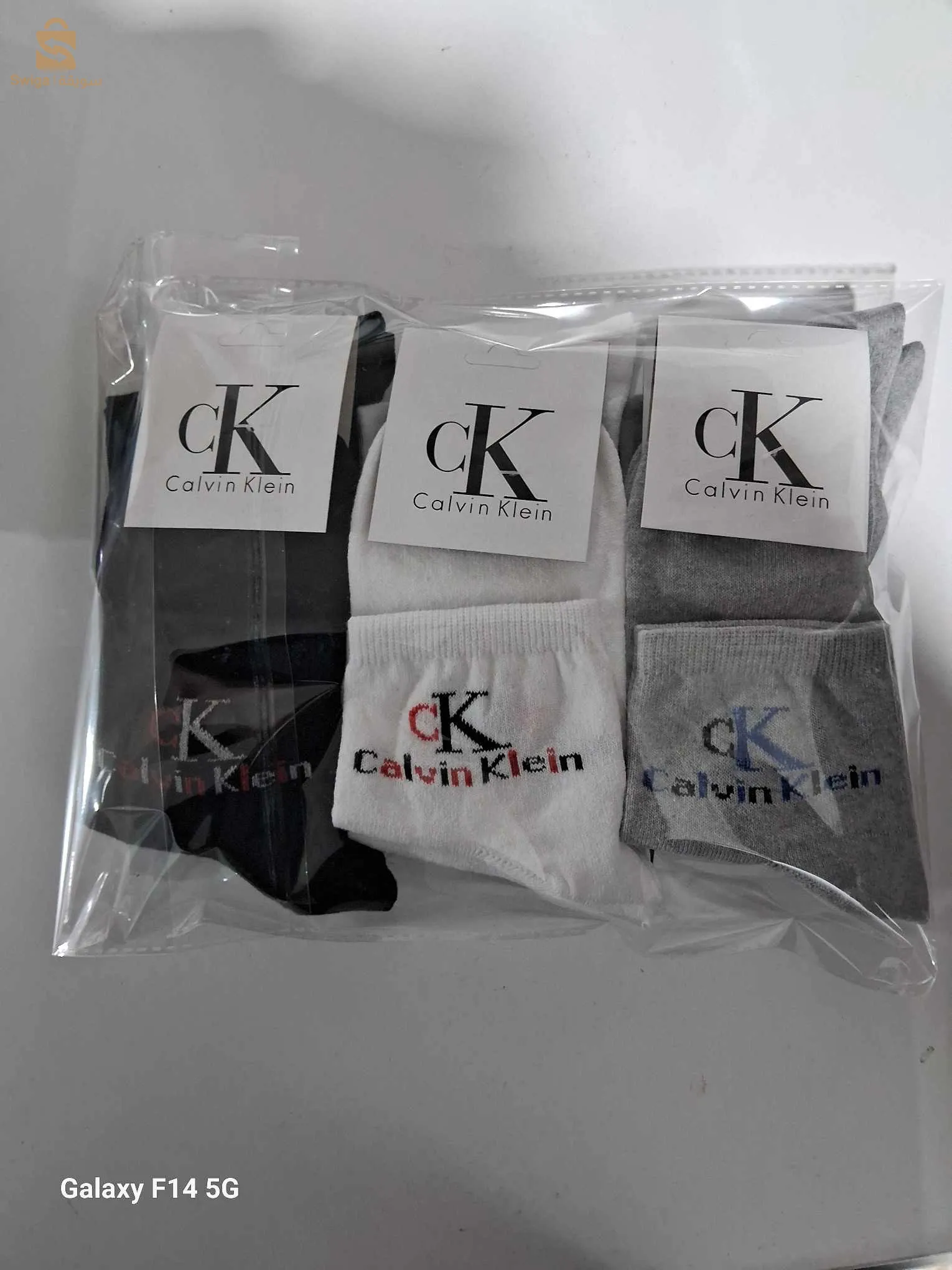 حمام الضلعة