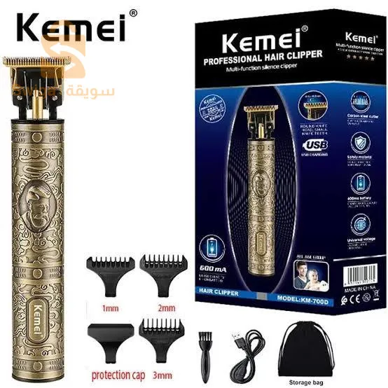 tondeuse kemei 700B