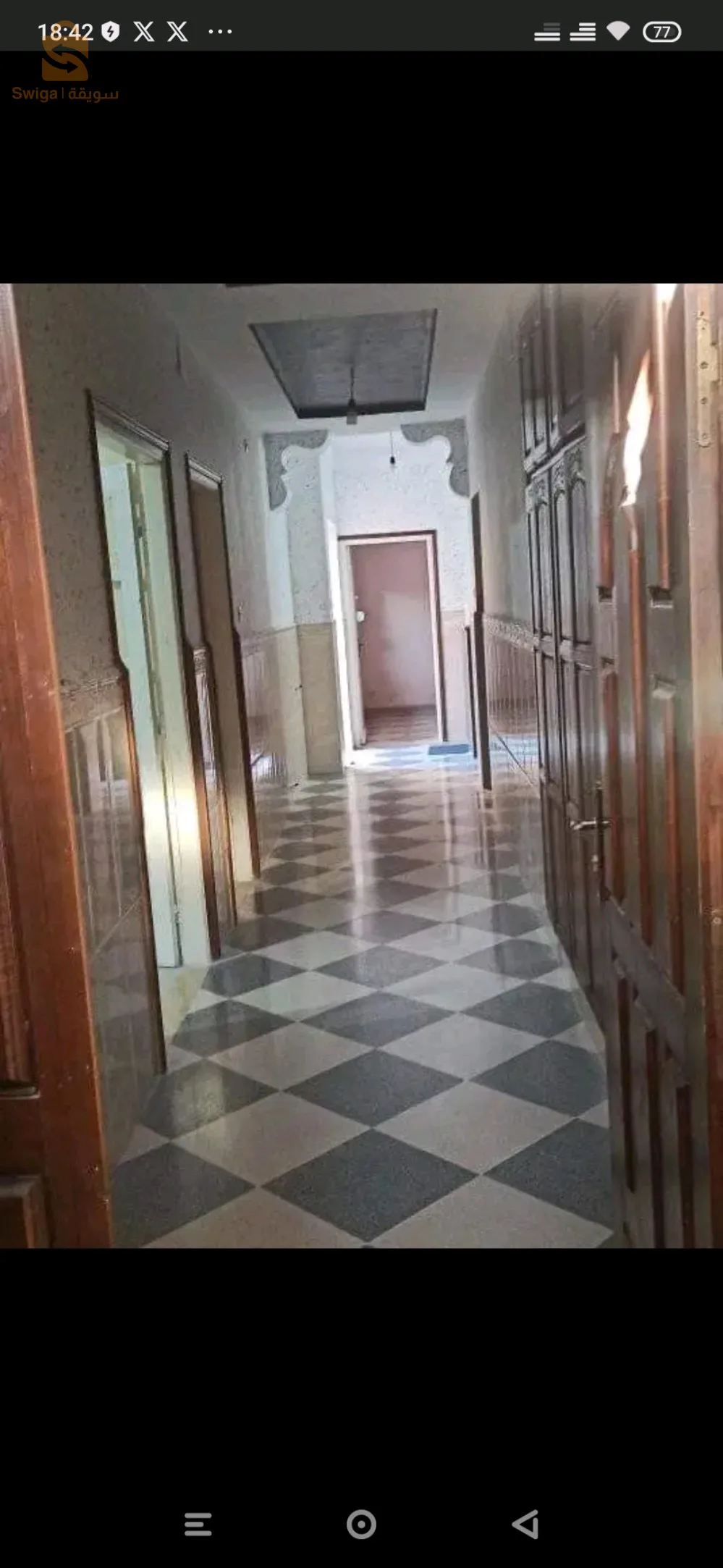 Cité rmili oulad Salma