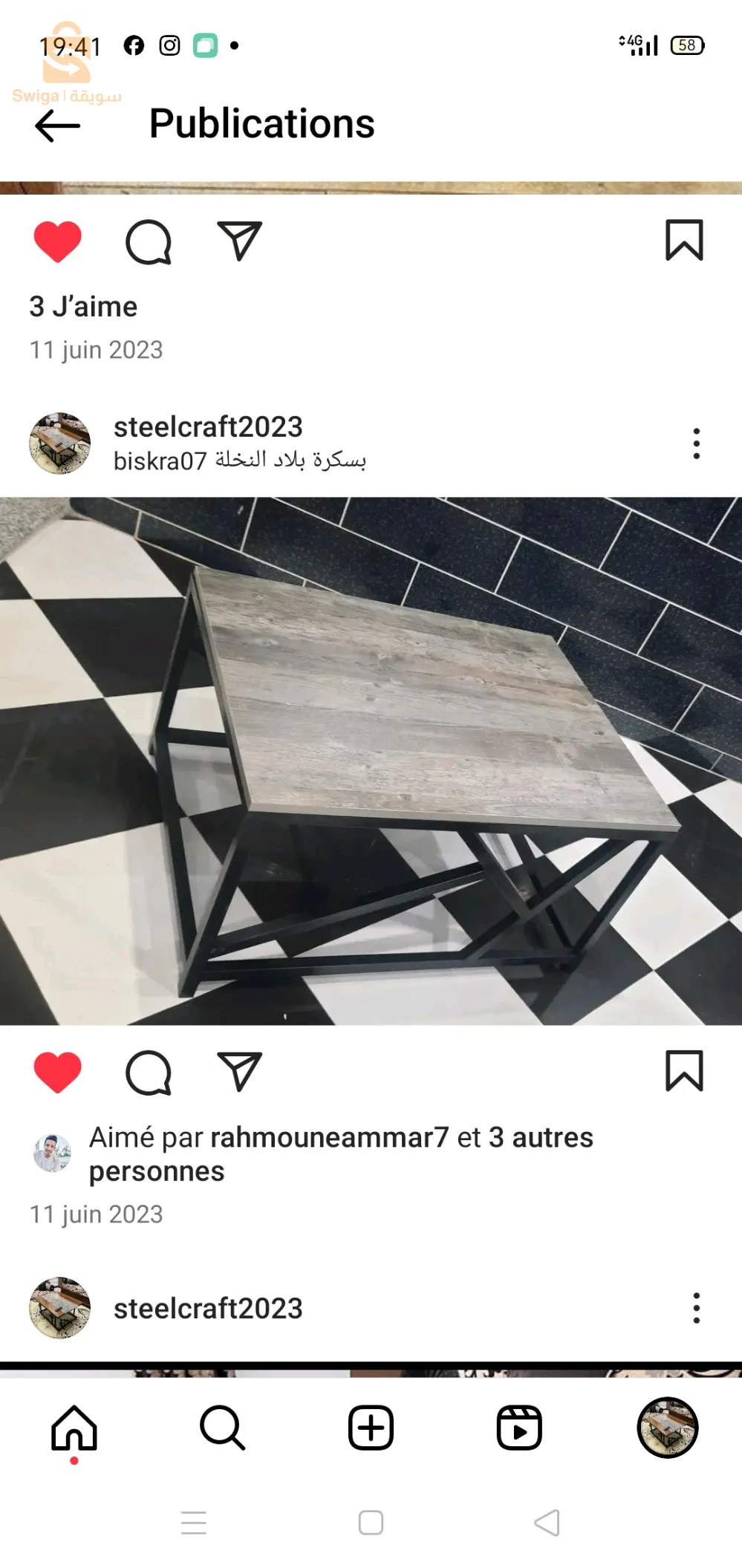 بسكرة