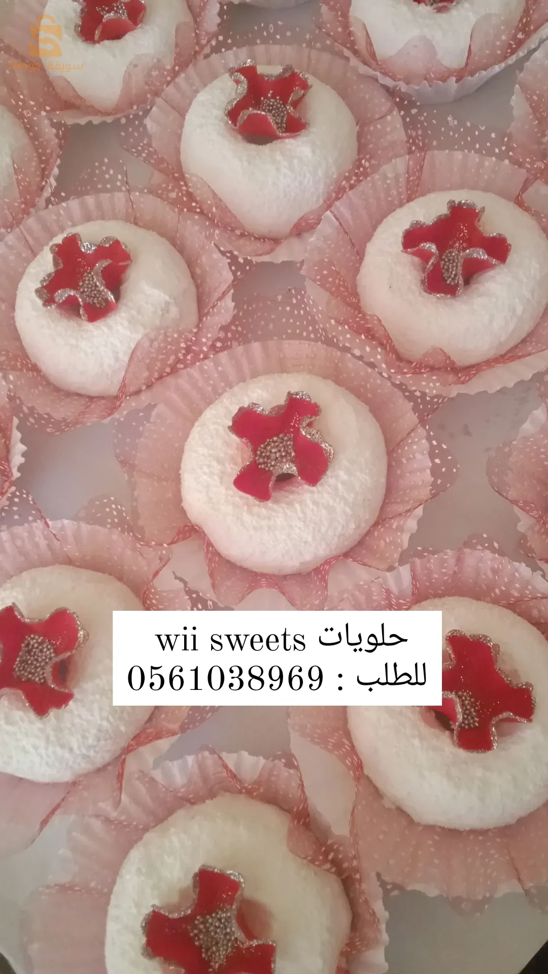 الجزائر  بومرداس