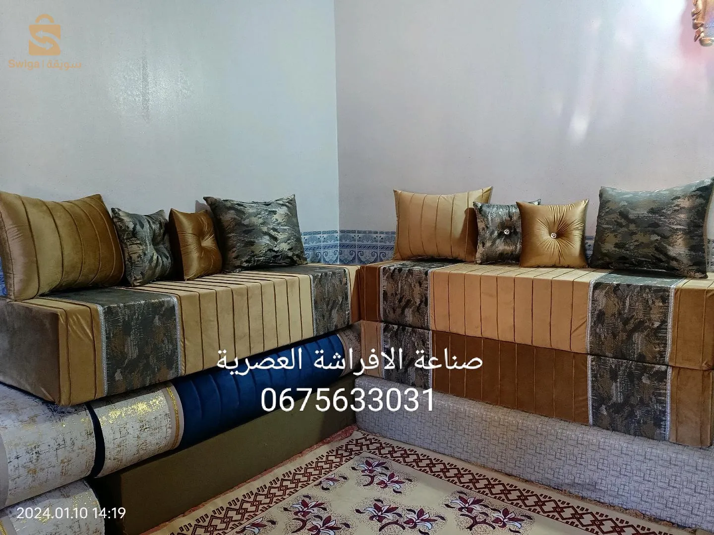 صناعة الافراشة وستائر