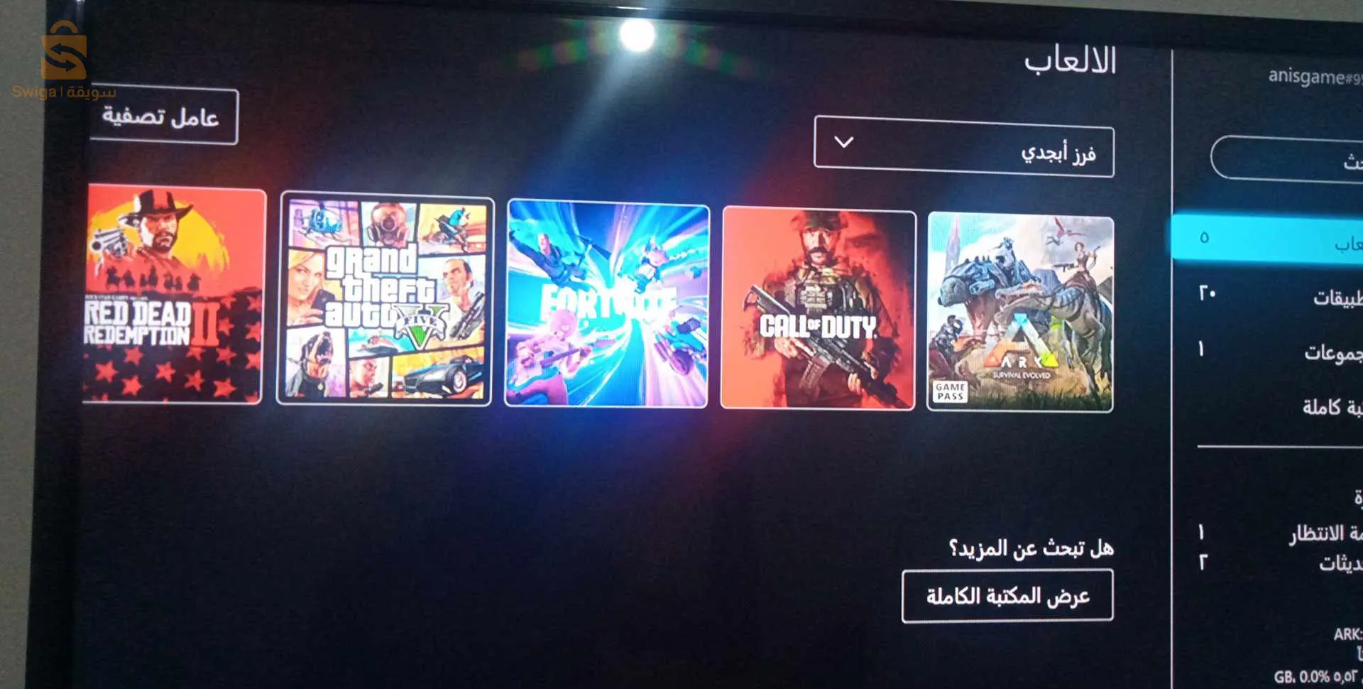 Xbox 1x