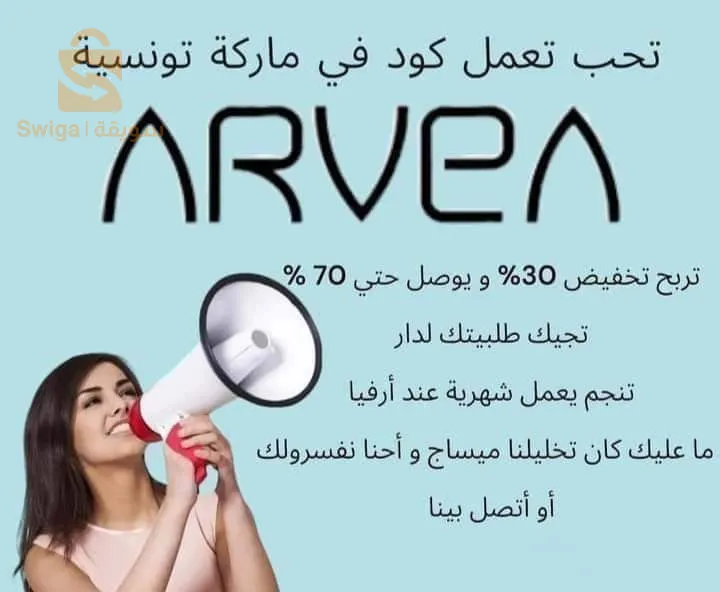 مرطب