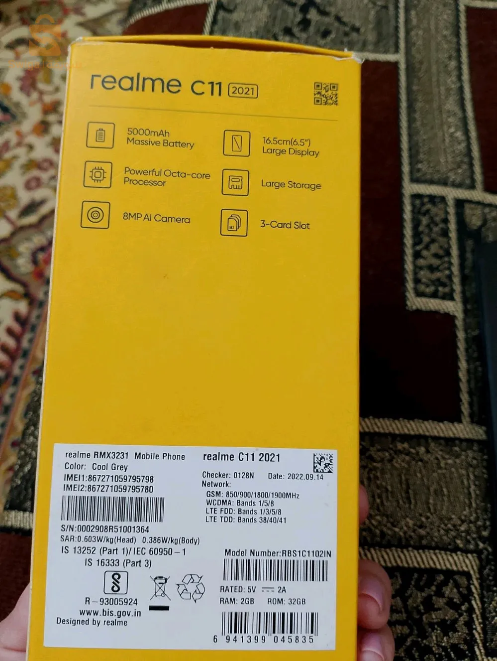 للبيع