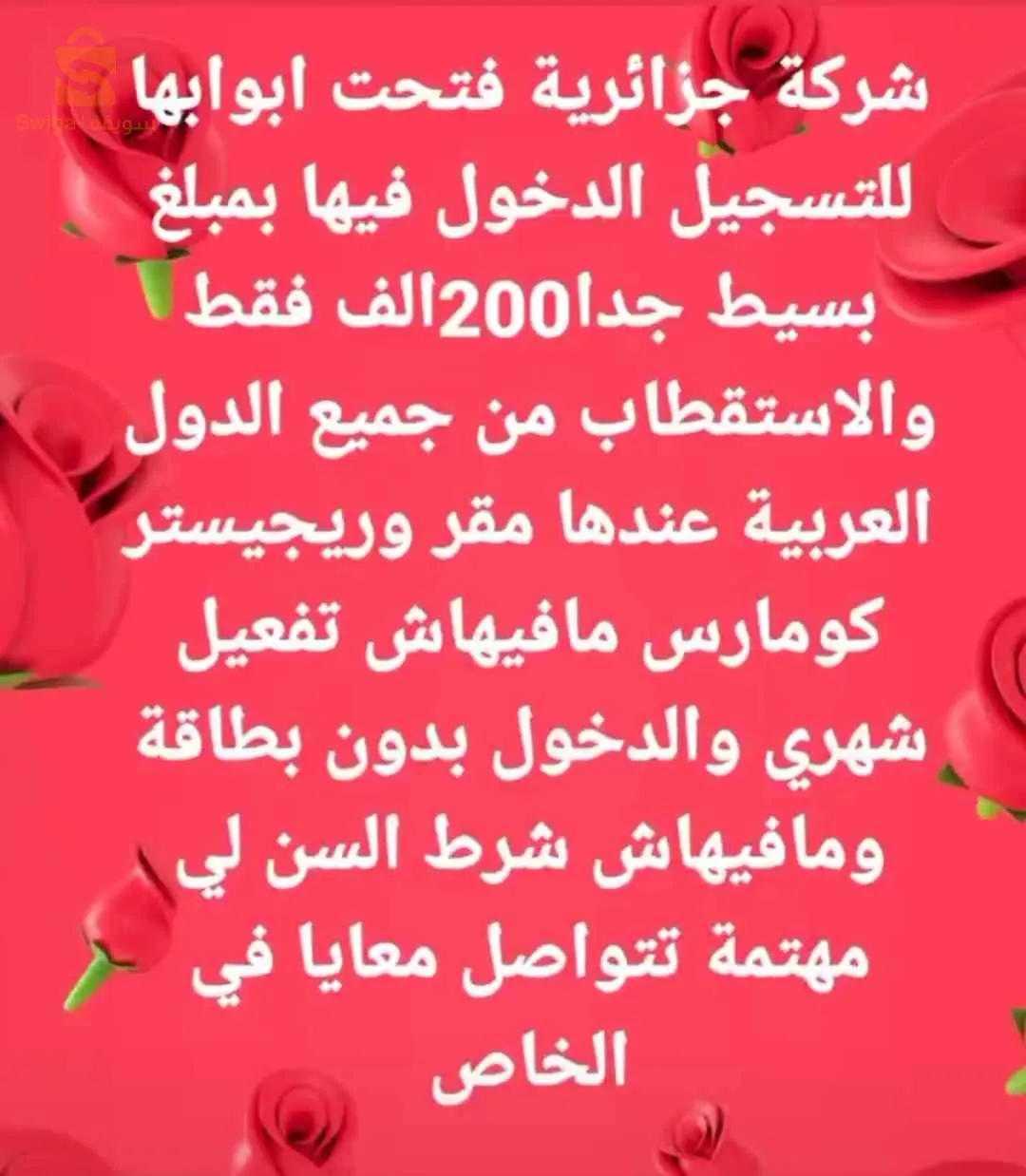 ارفيا