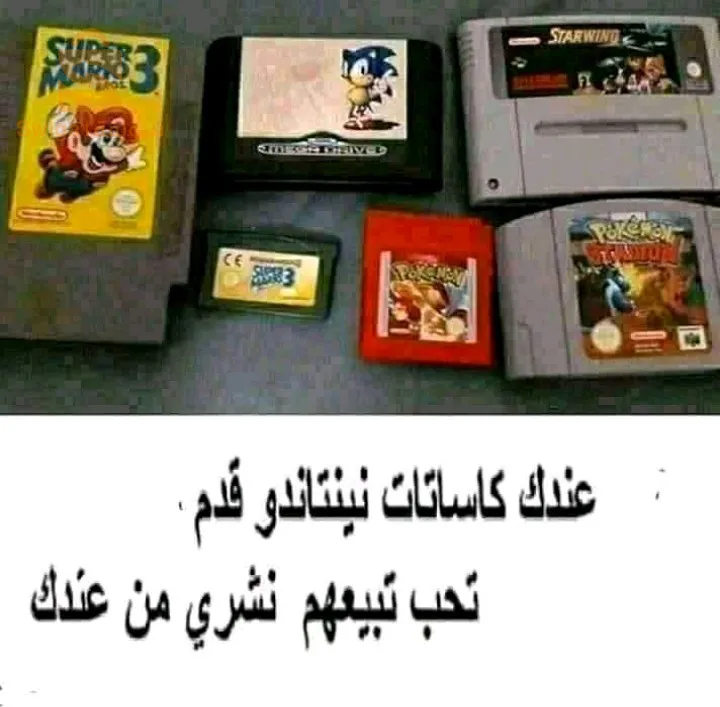 je recherche les kassettes