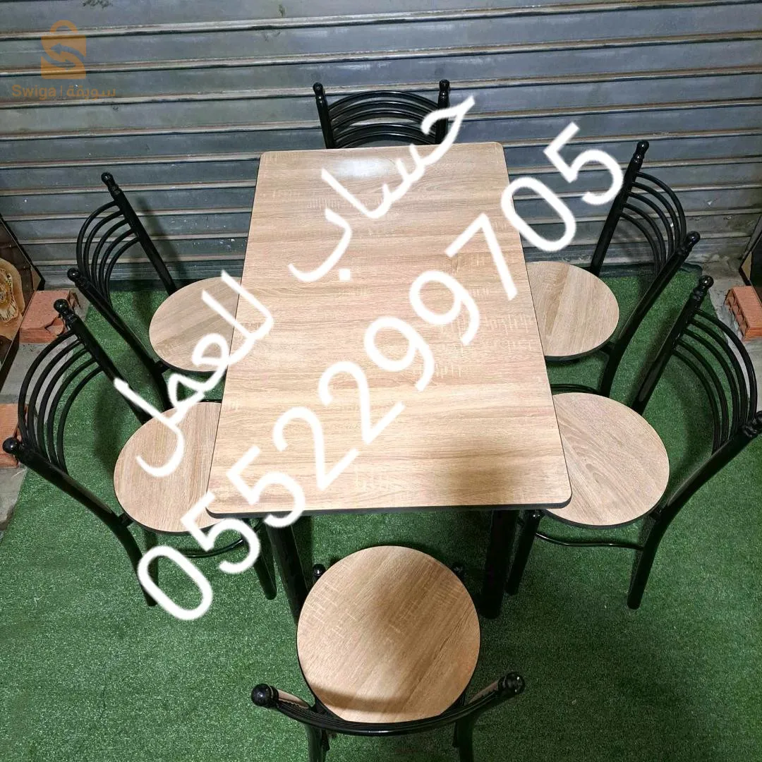 سطيف العلمة