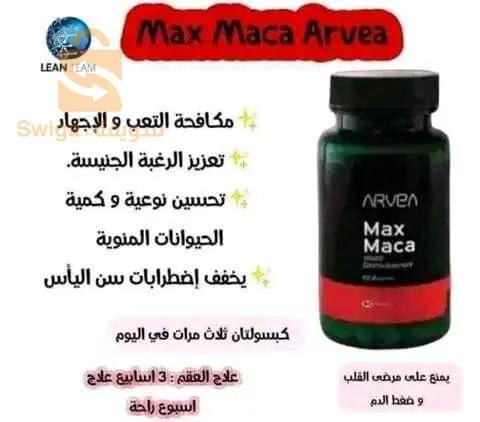 البليدة