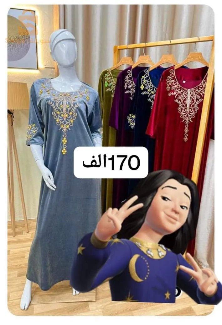 روبةللعيد رووعة سيدتي 😍